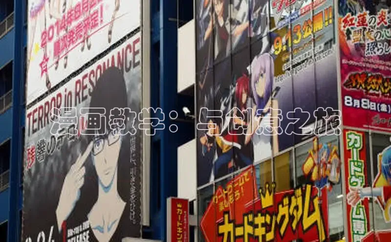 樱花动漫官方网站入口动漫游戏评测