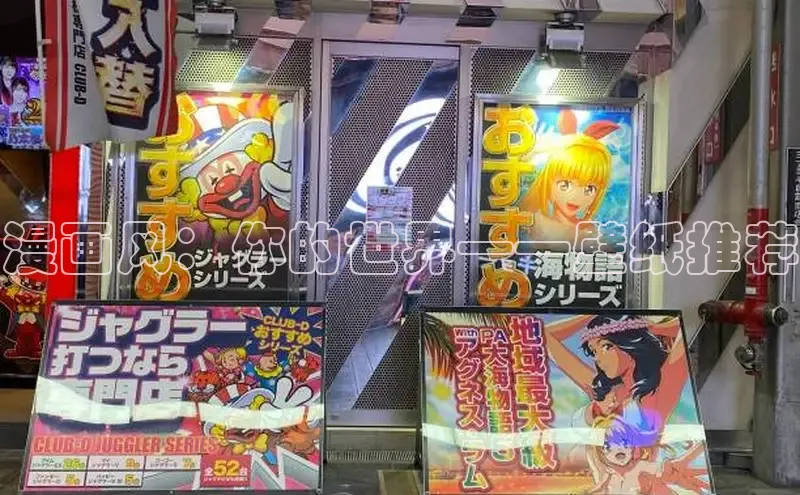 樱花动漫官方入门网站网页版