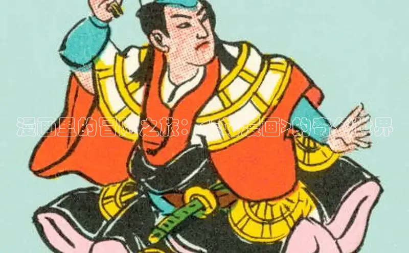 樱花动漫网页版官网入口下载