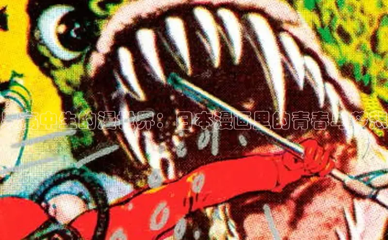 樱花动漫官方入门网站网页版