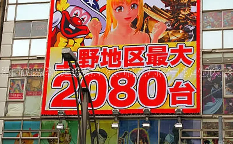 樱花专注动漫的门户网站入口