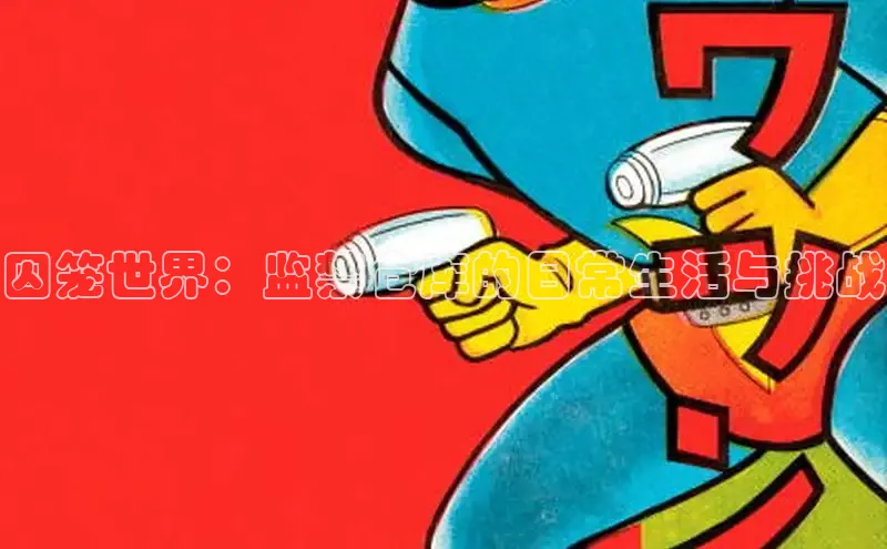 樱花专注动漫的门户网站入口