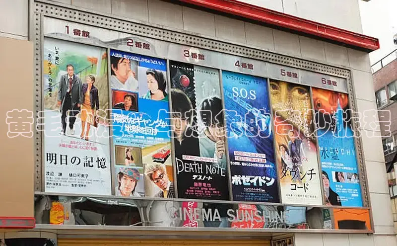 樱花动漫官方入门网站网页版